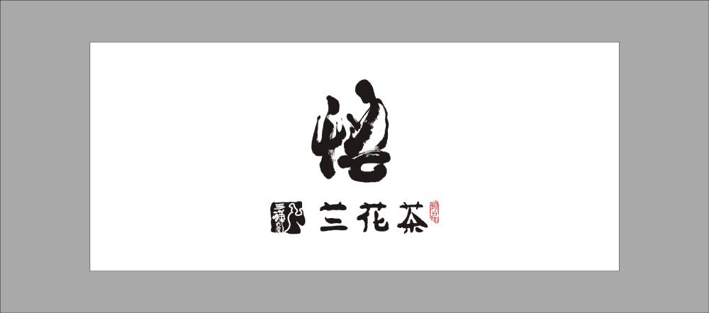 蜀山区高新区包装设计：聚焦科技与创新，为新兴产业打造高适配性包装