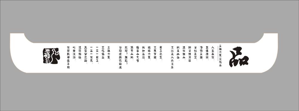 蜀山区包装设计哪家便宜？理性看待低价，避开陷阱选对实惠方案