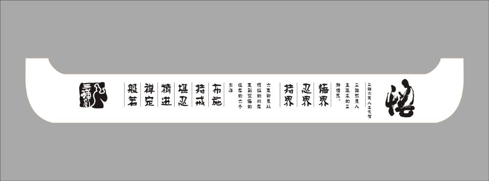 地域文化传承：蜀山区土特产包装设计之美