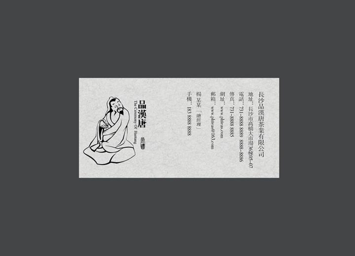 麻辣诱惑：蜀山区火锅底料包装设计的视觉盛宴