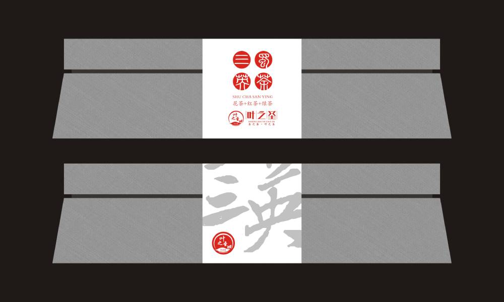 蜀山区茶叶包装设计文创化：用设计讲好茶故事，让茶叶成为伴手礼爆款