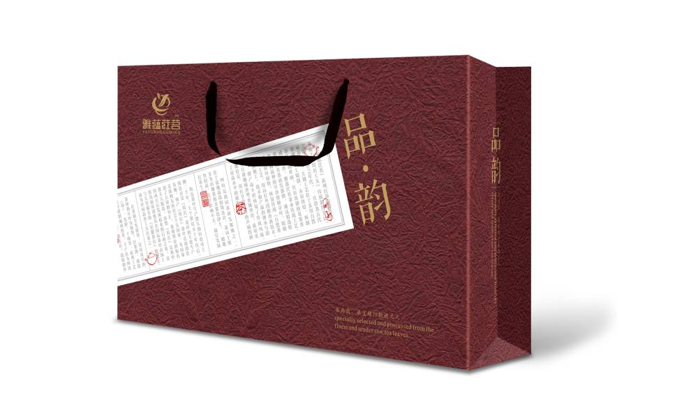 蜀山区茶叶包装设计：融合文化底蕴与实用功能的匠心表达